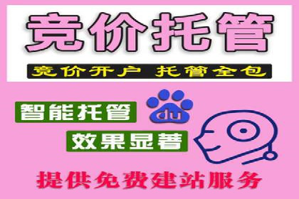 百度推广一个月多少钱？看这些成功案例告诉你答案